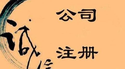 新公司注冊(cè)后，社保開(kāi)戶流程詳解！